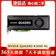 麗臺Quadro K6000 12G專(zhuān)業(yè)圖形卡三維建模編程solidworks UG 二手9成新顯卡 NVIDIA Quadro K5000 4G