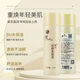 智麗佳人保養液修護精華液提亮膚色補水保濕美容院同款護膚品 悅顏美膚液(冬保)
