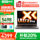 聯(lián)想小新Pro14 2025補(bǔ)貼20% AI銳龍R7筆記本電腦 可選高性能V14大學(xué)生G辦公游戲設(shè)計(jì)師繪圖超輕薄t手提 14核Ultra5 32G 1TB固態(tài)丨標(biāo)配來酷 可選人臉識(shí)別 2.8K屏+12