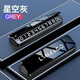 巫記車(chē)載挪車(chē)電話(huà)牌汽車(chē)臨時(shí)停車(chē)號碼牌車(chē)上移車(chē)牌高檔車(chē)內手機留號器 領(lǐng)克標星空灰高端停車(chē)牌