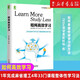 如何高效學(xué)習(xí)  斯科特?fù)P著 整體性學(xué)習(xí)法