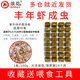 浪花冷凍紅蟲(chóng)魚(yú)糧觀賞魚(yú)飼料魚(yú)食孔雀魚(yú)蝦豐年蝦赤蟲(chóng)牛心漢堡 9板成年豐年蝦【收藏送1板】