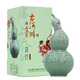 古河州錦上添花濃香型白酒 52度 500mL 1瓶