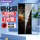 膜戒小米mix fold3手機(jī)膜折疊屏鋼化膜曲面邊膠mixfold3前屏膜玻璃防窺外屏貼膜高清防摔屏幕膜保護(hù)膜 mixfold3鋼化膜【高清-前膜】-1片