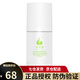 蝸蝸水秘密茶多酚護(hù)膚品套裝女男潔膚原液爽膚水精華面膜素顏霜洗面奶 精華乳50ml/瓶