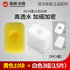 森森（SUNSUN）森森HE480魚缸原廠配件 led變色燈內(nèi)置過濾棉黃色棉原裝水泵 HE魚缸原裝過濾 黃棉 10 塊+白棉15片