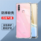 驅(qū)馳適用 VIVO Y3手機(jī)殼四角防摔全包邊氣囊保護(hù)套透明軟殼手機(jī)套防摔殼男女款簡(jiǎn)約 VIVO Y3手機(jī)殼【四角防摔】
