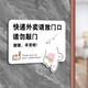 君吻外賣快遞請(qǐng)放門口指示牌創(chuàng)意家用門牌請(qǐng)按門鈴敲門放這里提示牌放 快遞外賣-請(qǐng)放門口01 11x8.5cm