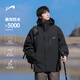 貴人鳥(niǎo)戶(hù)外三合一沖鋒外套男士秋冬季防水夾克內膽保暖冬裝登山衣服 黑色【三合一】（加絨內膽） 4XL