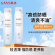 韓束（KanS） 隔離輕薄防曬乳露SPF30SPF50補(bǔ)水保濕高倍防曬噴霧隔離乳化妝品 水潤(rùn)清透防曬噴霧200ml【新款】