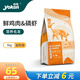怡親（yoken）貓糧成貓幼貓5拼全價(jià)生骨肉營(yíng)養通用型大包裝 全階段（5kg 不含凍干）