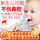 瑞寶多(Rumble Tuff)嬰兒吸鼻器新生幼兒口吸式鼻腔清理器硅膠軟吸頭寶寶吸鼻器 吸鼻器原款(美國品牌)