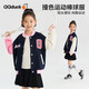 可可鴨（QQ DUCK）童裝兒童外套女童棒球服學(xué)生美式上衣大童衣服美式棒球深藍；160
