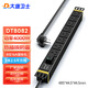 大唐衛(wèi)士DT8082 PDU電源插座 SPD模塊 8位16A國標(biāo)孔 PDU機柜電源排插 拖線板