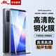 暴走【貼壞包賠】適用oppo reno5pro鋼化膜 OPPO Reno5Pro手機膜 曲面全屏高清防磨抗指紋貼膜