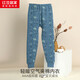 紅豆居家（Hodohome）兒童保暖褲男童抑菌三層夾棉加厚秋褲中大童空氣層睡褲271藍130