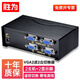 勝為（shengwei）VGA分配器 一進(jìn)二出高清視頻分屏器電腦音視頻顯示器電視機2口共享器 VGA分配器2進(jìn)2出 VS-2522