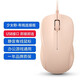 B.O.W 航世 M136U鼠標(biāo) 有線鼠標(biāo) 輕音便攜對稱鼠標(biāo) 筆記本電腦靜音家用辦公鼠標(biāo) 少女粉