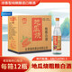 京華樓地瓜燒 老式粗糧酒 42度濃香型純糧酒 紅薯白酒 500mlX12瓶整箱 42度 500mL 12瓶