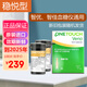 穩(wěn)捷血糖試紙穩(wěn)悅智優(yōu)血糖儀智佳型通用血糖試條家用醫(yī)用血糖試紙LH 穩(wěn)悅試紙100片（2026.8月）+針+棉片