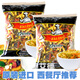 歐緹娜（Ottima）進(jìn)口意大利面三色螺旋形意面彩色家用速食意粉酒店餐飲西餐廳食材 三色螺旋意面 500g*2袋 (原裝進(jìn)口)