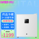 卡蒂爾藥品冷藏柜2-8℃度家用醫(yī)用藥品陰涼柜冷藏箱面膜護(hù)膚品美妝母嬰帶鎖存儲(chǔ)藥品17度恒溫冰箱 BS-50(白色)電子溫控 50L