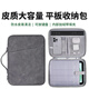 逐訊微軟全新Surface Pro第11版驍龍X Elite12英寸電腦鍵盤(pán)收納包內膽包防震電源包帶筆槽保護套手提包 防水防摔-收納包-羊巴紋 微軟全新Surface Pro第11版