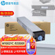 惠普（HP）原裝碳粉墨粉盒硒鼓 W1002YC適用M72625dn   W9100MC適用E77422dn W1002YC黑色墨粉-適用M72625/30dn 原裝單支