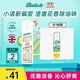 碧緹絲（batiste）自然輕盈免洗干發(fā)噴霧清爽蓬松控油祛味油頭救急花香200ml