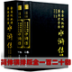 金圣嘆批評本水滸傳施耐庵原著(zhù)金圣嘆評點(diǎn)名家評點(diǎn)注四大名著(zhù)金圣嘆批評第五才子書(shū)水滸傳精裝