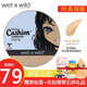 wet n wild濕又野氣墊BB霜自然遮瑕提亮持妝wnw水潤 #P106A象牙白 15g