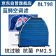 科德寶PM2.5藍肺空調濾清器BL798適用C級GLK200 CLS260 E300L SL350