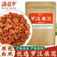 源荘華羅漢果花茶干花草茶配枇杷花菊花泡茶泡水 羅漢果花500g