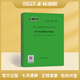 T/CECS1287-2023地下連續(xù)墻技術(shù)規(guī)程