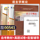 正版 自考教材00541語言學(xué)概論0541自學(xué)考試真題試卷輔導(dǎo)書 現(xiàn)貨 包郵 【00541】語言學(xué)概論教材+試卷+輔導(dǎo)