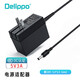 Delippo 12V 9V 5V電源適配器監(jiān)控?cái)z像頭路由器工控機(jī)考勤機(jī)硬盤盒充電器線 E款 5V3A 15W DC 5.5*2.5MM