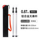 驢小貝戶外露營天幕桿加粗鋁合金可伸縮調(diào)節(jié)門廳支撐桿架帳篷配件 2.3米兩根銀色