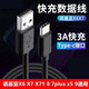 GUSR 適用諾基亞X6/X7數(shù)據(jù)線快充X5/X71/8/9/7Plus手機(jī)Typec充電線 諾基亞快充數(shù)據(jù)線[單條裝] 1米