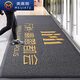 美嘉圖商用地墊定制LOGO室外防滑迎賓地毯定做尺寸大門(mén)口絲圈腳墊印字 橡膠防滑底-絲圈3D噴繪【3D立體紋理 強力除塵】 定制任意尺寸/0.5平方米