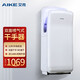 艾克（AIKE） 雙面高速干手器烘手機全自動感應(yīng)衛(wèi)生間商用干手機烘手器 【AK2005H白】萬達廣場采購款