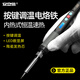 安立信安立信數顯恒溫電烙鐵套裝家用維修焊筆焊錫焊臺工業(yè)級焊接可調溫 數顯調溫電烙鐵（官方標配）