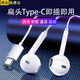 戴為耳機有線(xiàn)適用于小米6x 9 8se 10s 11 12 13 10 14pro 14Ultra紅米k70k60k50k40k30s一加9r8t vivos7x50x60x70iqoo9neo5 s12s10s9e耳塞式7t/11ultra多親