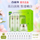 百雀羚護膚品套裝禮盒 美白淡斑水乳補水保濕送媽媽禮物女士化妝品國貨 【三件套】至臻皙白臻寵套裝
