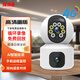 探測者JW10雙畫面攝像頭手機遠程監(jiān)控家用云臺無線wifi360度無死角帶夜視全景室內(nèi)4G高清智選 超清雙鏡頭4G基礎版+十天循環(huán)錄像