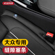 汽車座椅縫隙塞條 車載座椅防漏塞條防掉雜物座椅位填補充條夾縫防漏條填縫條汽車用品大全車內(nèi)改裝飾品配件 大眾邁騰帕薩特朗逸寶來速騰探岳途岳途觀L高爾夫 原車黑【2條】
