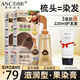 艾尚彩果染膏泡泡染發(fā)健康染發(fā)遮蓋白發(fā)自然上色染發(fā)膏中老年少年白男女 1盒棕黑色 80ml
