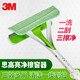 3M 思高亮凈擦窗擦玻璃器22634 刮窗器套裝 擦窗器 擦玻璃窗工具