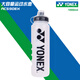 YONEXYONEX尤尼克斯AC589羽毛球運動水壺yy大容量戶外網球騎行AC041 AC590  黑色 按壓式
