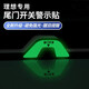 標(biāo)彈適用于理想L6L7L8L9電動尾門夜光貼熒光后備箱開關(guān)警示貼裝飾品 【L6/L7/L8】后尾門開關(guān)夜光貼