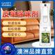 妍品堂皮革除味劑真皮沙發(fā)皮床汽車皮革去味神器去除甲醛皮質(zhì)皮具除臭劑 一瓶裝